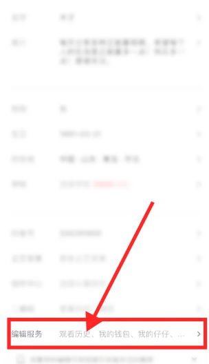 抖音商城入口怎么找不到 抖音商城入口怎么放到桌面上 抖音商城入口怎么找不到 抖音商城入口怎么放到桌面上