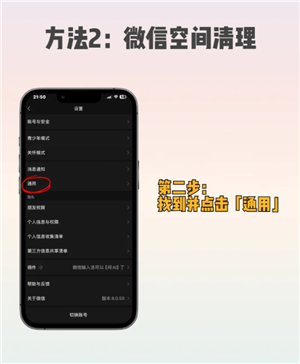 苹果手机清理内存怎么清理 苹果手机清理内存用什么软件 苹果手机清理内存怎么清理 苹果手机清理内存用什么软件