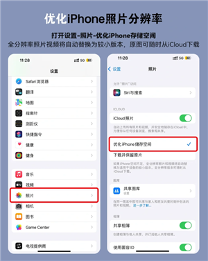 苹果手机清理内存怎么清理 苹果手机清理内存用什么软件 苹果手机清理内存怎么清理 苹果手机清理内存用什么软件