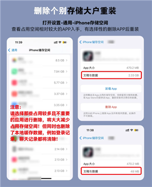 苹果手机清理内存怎么清理 苹果手机清理内存用什么软件 苹果手机清理内存怎么清理 苹果手机清理内存用什么软件