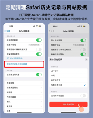苹果手机清理内存怎么清理 苹果手机清理内存用什么软件 苹果手机清理内存怎么清理 苹果手机清理内存用什么软件