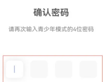 百度怎么开启无痕浏览模式 百度怎么开启纯净阅读模式 百度怎么开启无痕浏览模式 百度怎么开启纯净阅读模式