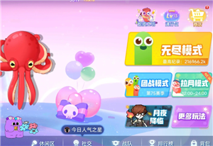 贪吃蛇大作战无尽模式怎么组队 贪吃蛇大作战无尽模式是不是人机 贪吃蛇大作战无尽模式怎么组队 贪吃蛇大作战无尽模式是不是人机