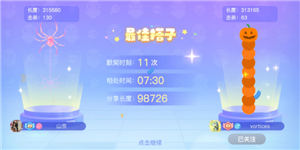 贪吃蛇大作战无尽组队怎么触发 贪吃蛇大作战无尽模式是不是人机 贪吃蛇大作战无尽组队怎么触发 贪吃蛇大作战无尽模式是不是人机