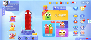 贪吃蛇大作战怎么加好友 贪吃蛇大作战ios和安卓怎么加好友 贪吃蛇大作战怎么加好友 贪吃蛇大作战ios和安卓怎么加好友