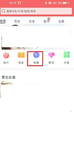 点众小说自动扣费怎么关 点众小说自动扣费怎么投诉