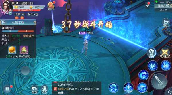 青云传九游版 图2
