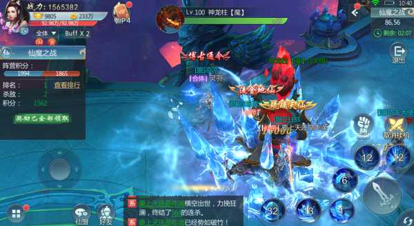 青云传九游版 图3