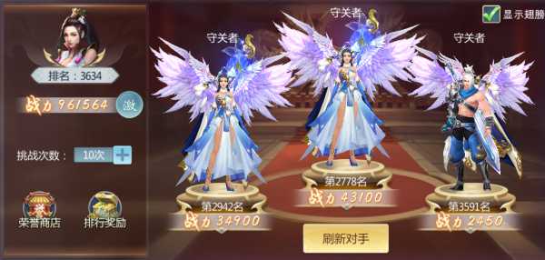青云传九游版 图7