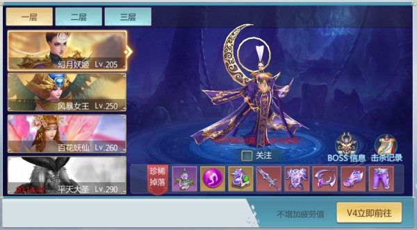 青云传九游版 图8