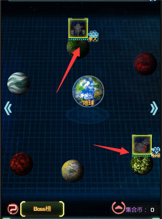 星际跃迁手游官方版 图2