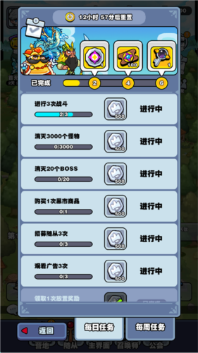 挡不住的胜利游戏 图9