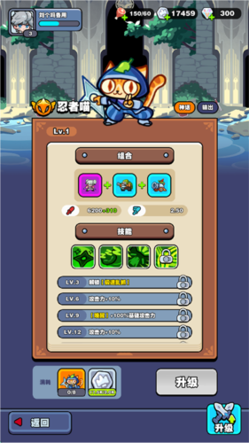挡不住的胜利游戏 图12