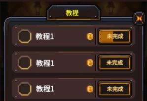 勇者的铁匠铺游戏 图10 勇者的铁匠铺游戏 图10