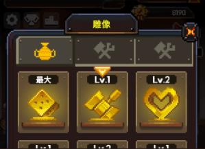 勇者的铁匠铺游戏 图12 勇者的铁匠铺游戏 图12