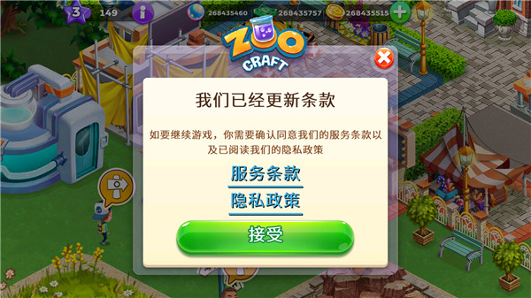 动物家族游戏(Zoo_Craft) 图2