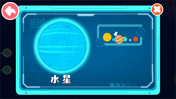 奇妙星际宇航员月球 图4