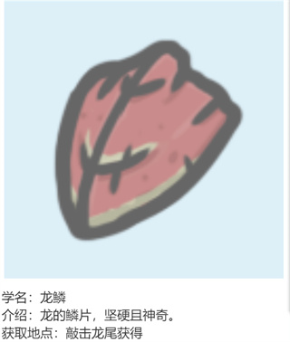 小小山谷汉化版 图4 小小山谷汉化版 图4
