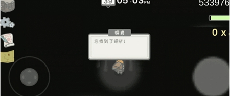 小小山谷汉化版 图8 小小山谷汉化版 图8