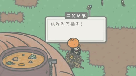 小小山谷汉化版 图10 小小山谷汉化版 图10