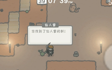 小小山谷汉化版 图11 小小山谷汉化版 图11