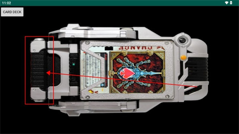 假面骑士剑骑驱动器模拟器(仮面ライダーあつめ) 图4 假面骑士剑骑驱动器模拟器(仮面ライダーあつめ) 图4