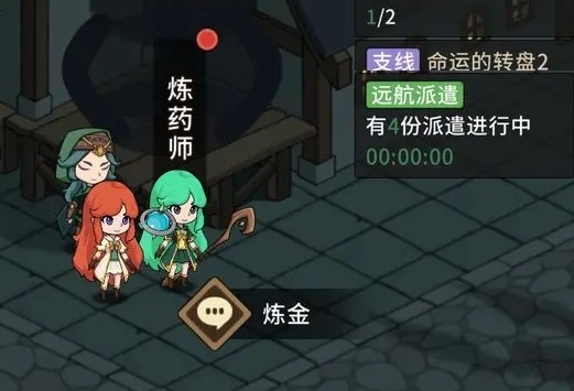 冒险手册游戏 图10