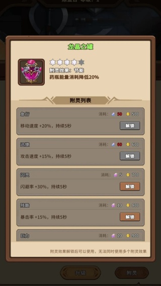 冒险手册游戏 图13
