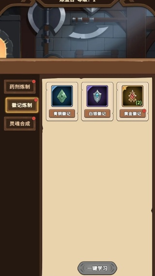 冒险手册游戏 图14