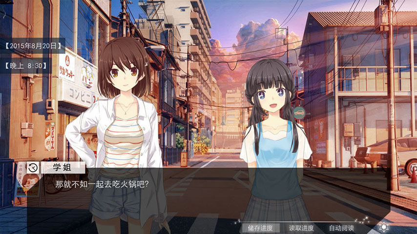 交叠星轨手游 图1