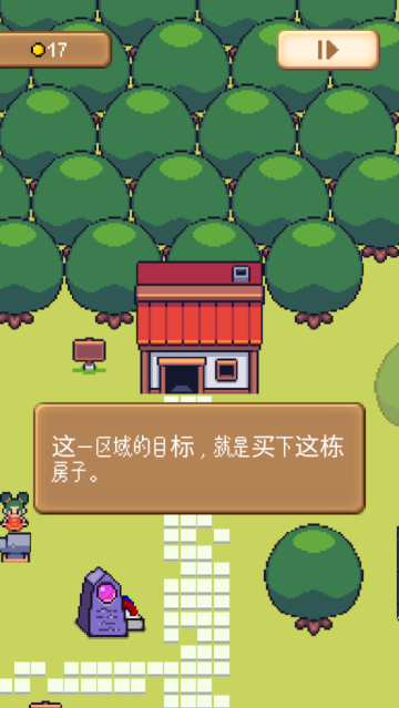 农园rpg游戏