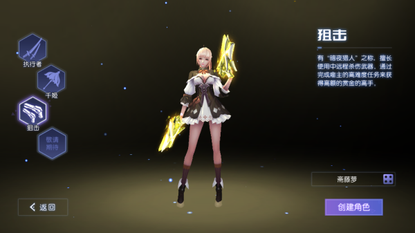 魔力契约手游 魔力契约手游