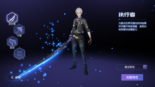 魔力契约手游 魔力契约手游