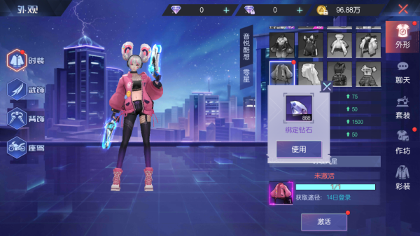 魔力契约手游 魔力契约手游