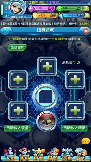 口袋喵喵果盘版 图4