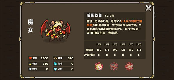 远古群星手游 图2