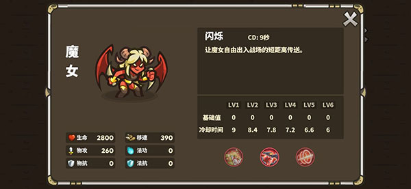 远古群星手游 图3