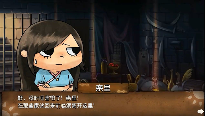奈里游戏 图2 奈里游戏 图2