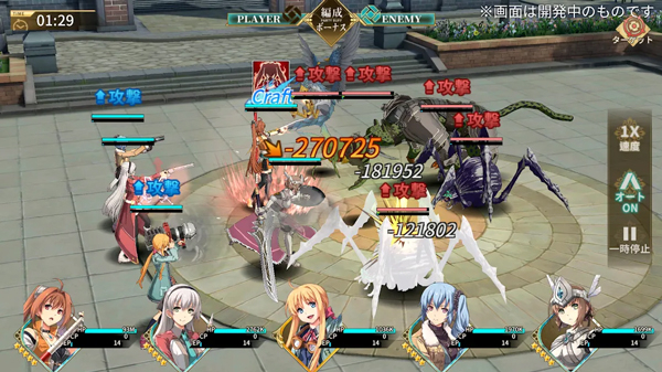 英雄传说闪之轨迹北方战役(閃の軌跡NW安装器) 图5 英雄传说闪之轨迹北方战役(閃の軌跡NW安装器) 图5