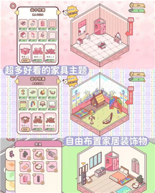 袋中爱游戏(PocketLove) 图6