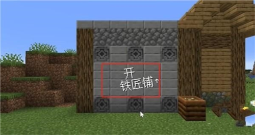 沙威玛铁匠铺手机版 图2