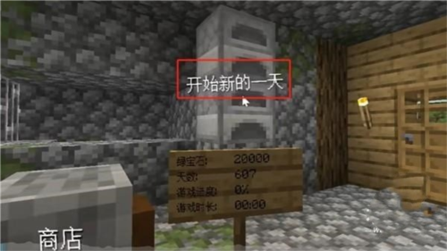 沙威玛铁匠铺手机版 图3