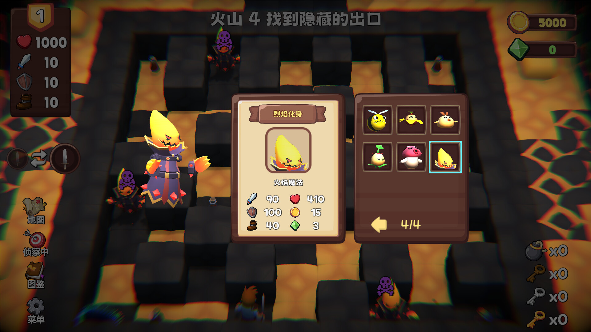 位面勇者手游 图1
