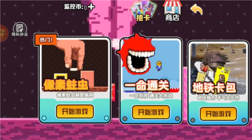 超级虫子冒险记最新版 图2