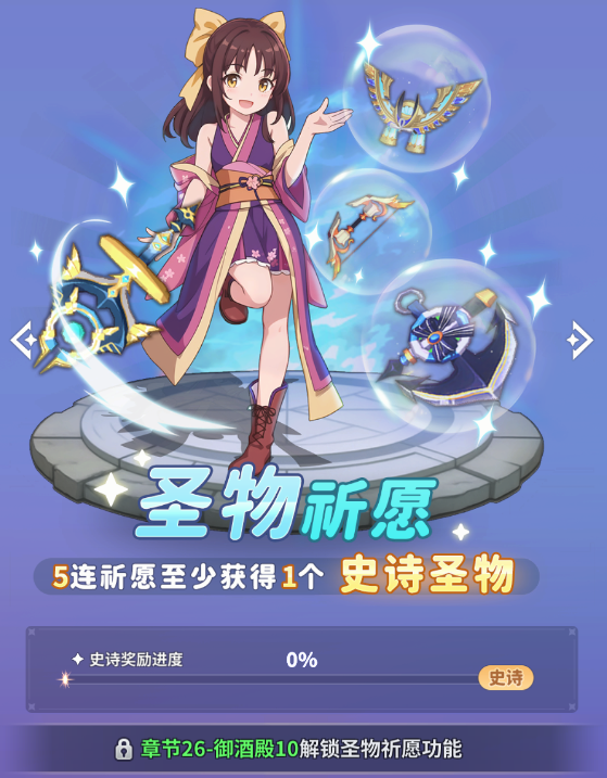 魔力宝贝启程游戏 图9