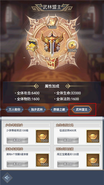 超神格斗杀破狼游戏 图6 超神格斗杀破狼游戏 图6