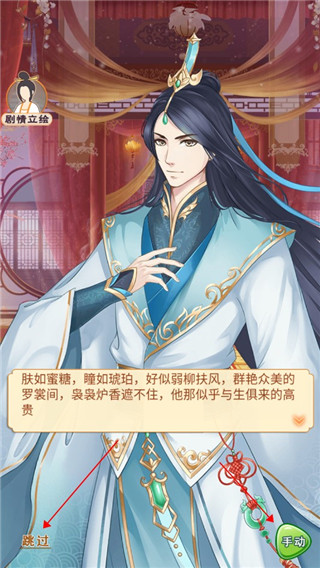 别惹神医小王妃游戏 图2 别惹神医小王妃游戏 图2