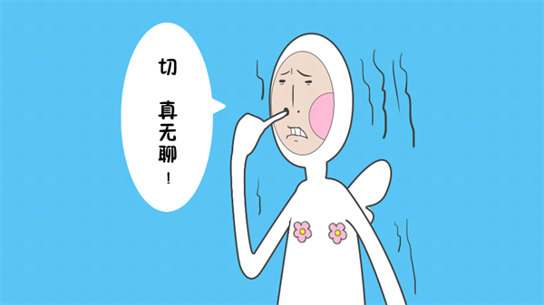 奇怪的丘比特游戏 奇怪的丘比特游戏