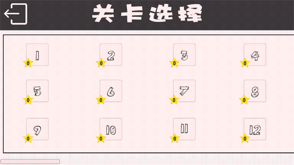 送个货游戏 送个货游戏