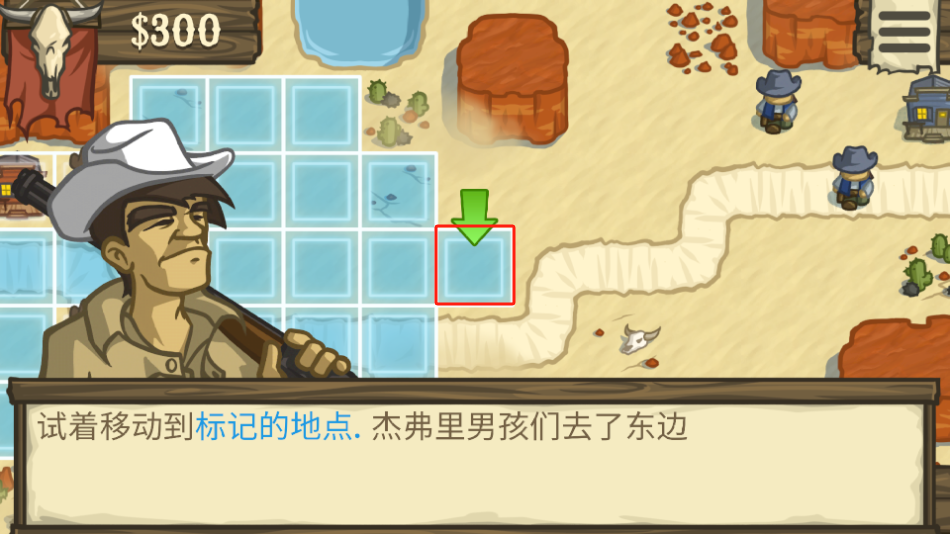 失落的边境最新中文版 图4 失落的边境最新中文版 图4